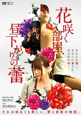 阿甘正传电影海报